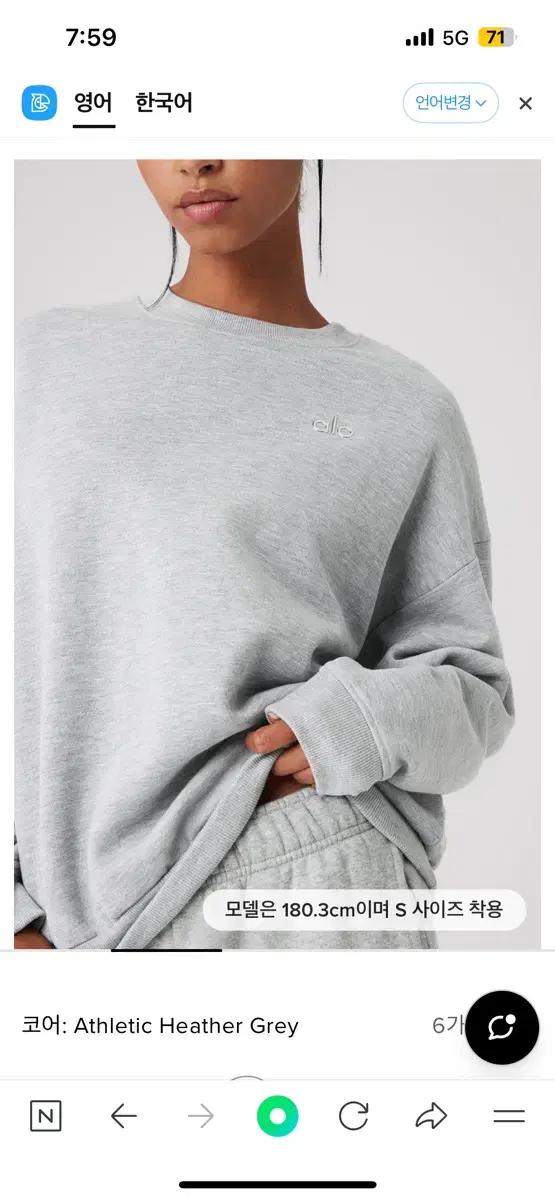 Alo yoga 크루넥 풀오버 그레이