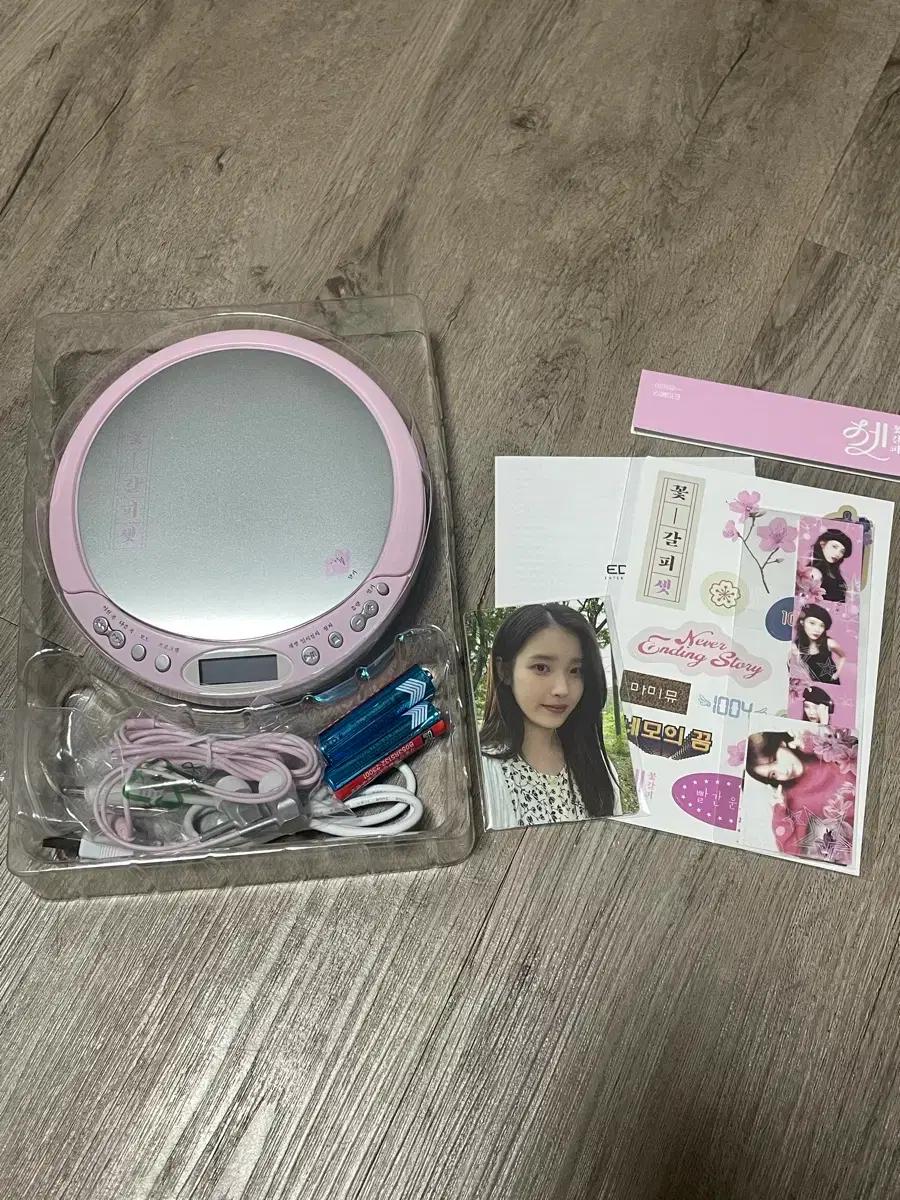 아이유 꽃갈피 cdp 플레이어