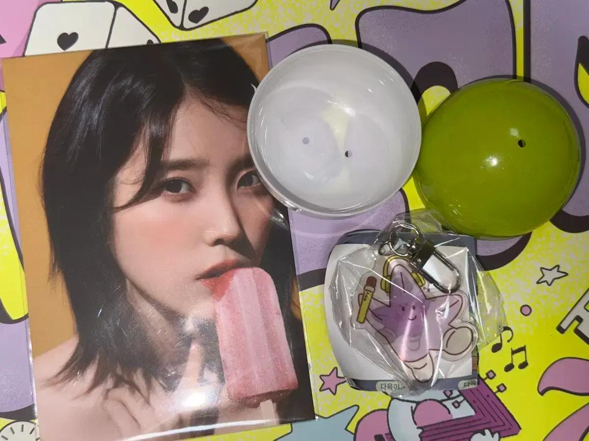 (원가이하) 아이유 순간 전시회 엽서 & 키링 일괄 판매