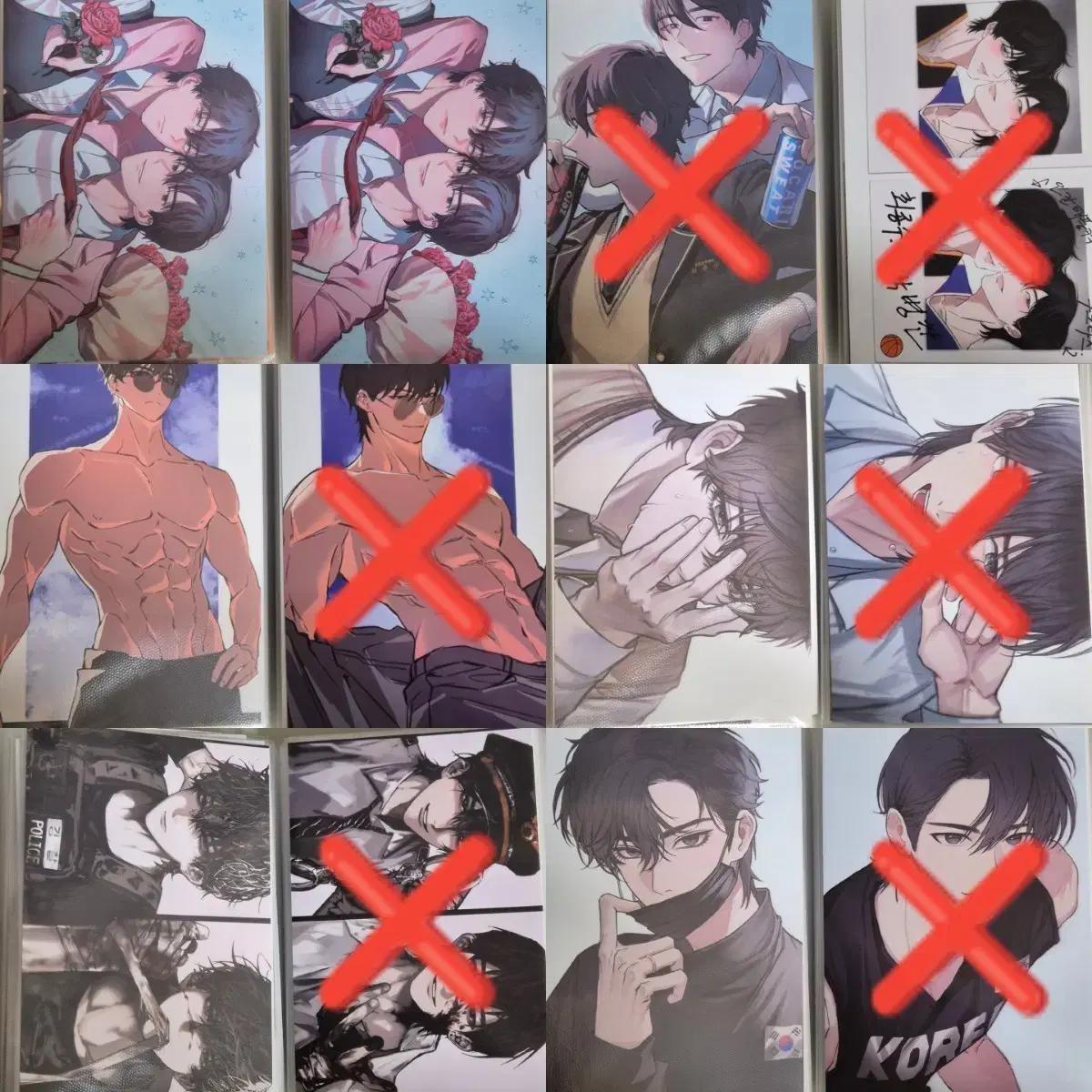 가비지타임 종뱅 최종수 박병찬 프박 프린팅박스 지상고