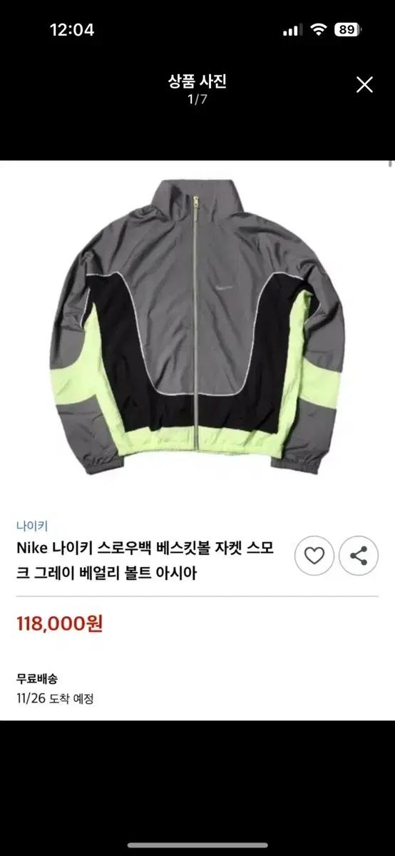 나이키 스우시 바람막이 자켓 그레이 xl