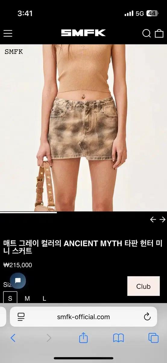 SMFK Ancient Myth 미니 스커트 S (새상품)
