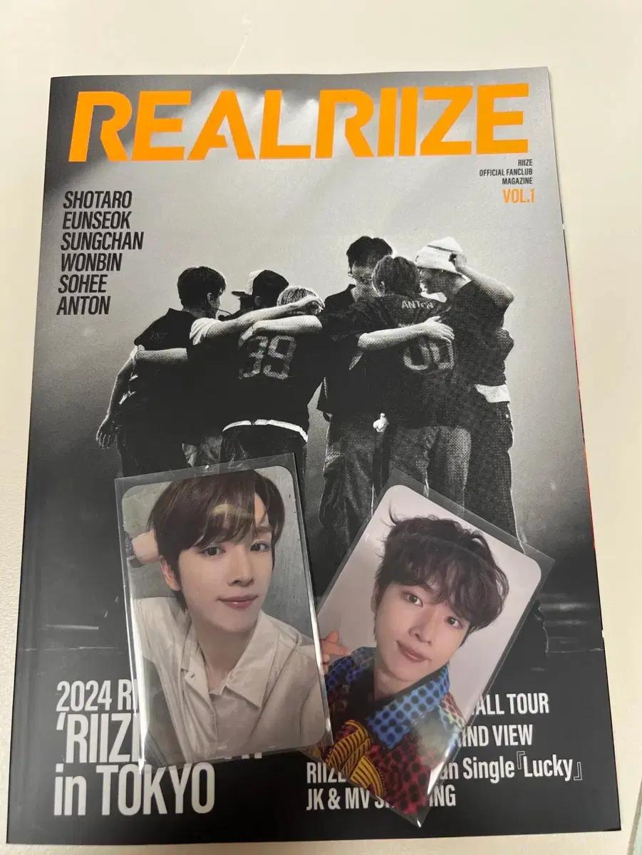 라이즈 일본 회지 Realriize + 초기회원 한정 포카 2장