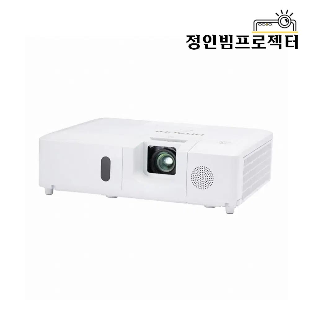 히타치 CP-EU4501WN 4500안시 빔프로젝터