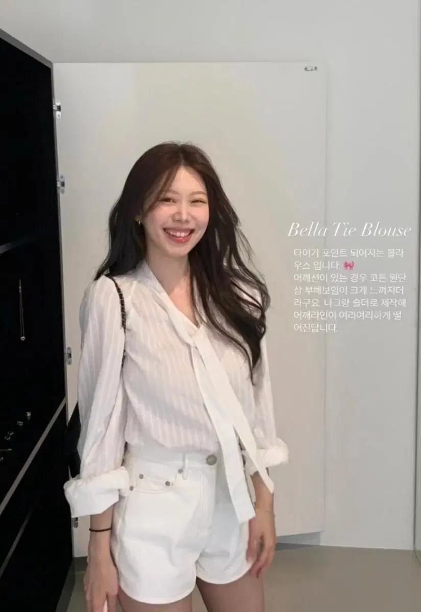 온트 벨라 블라우스
