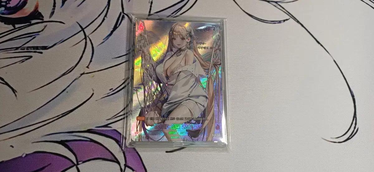 니벨아레나 니케 바이퍼 싸인 SPR