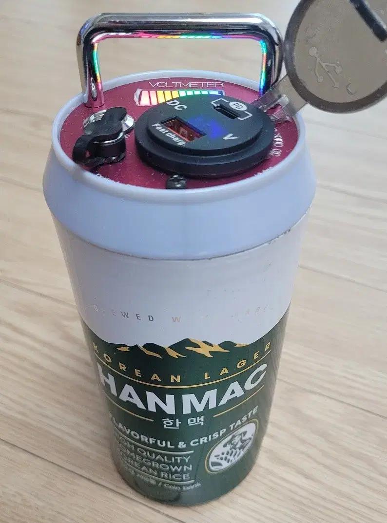 캠핑 갬성 맥주캔 파워뱅크 맥뱅(12.6V 12.6A)