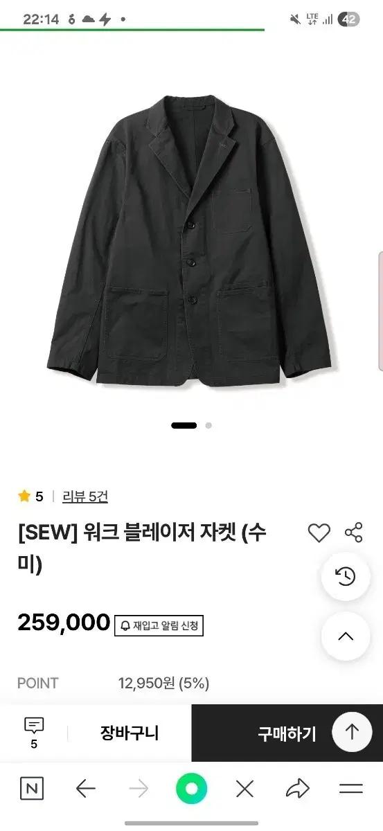 스테디에브리웨어(SEW) 워크 블레이저