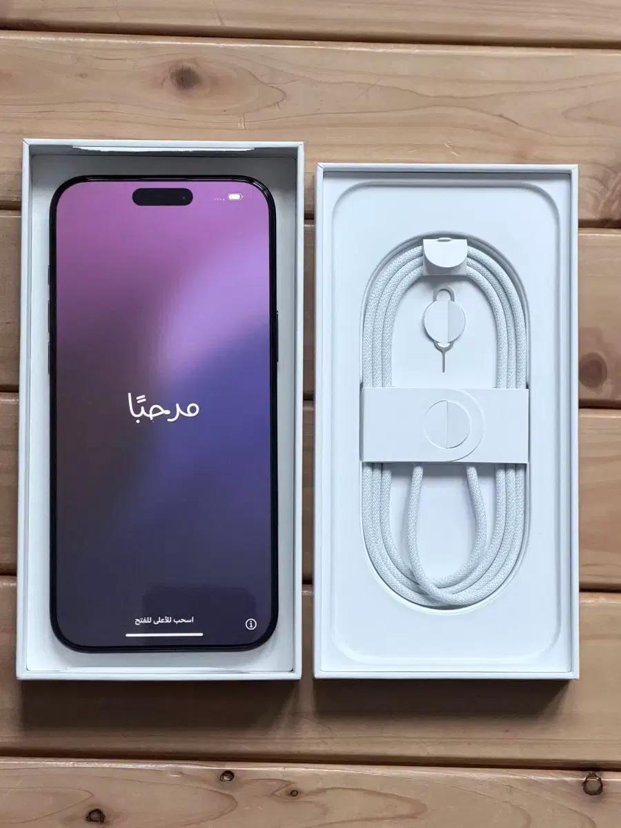 아이폰16) 프로맥스.512).S급)풀박스)+유그린썬더볼트충전기