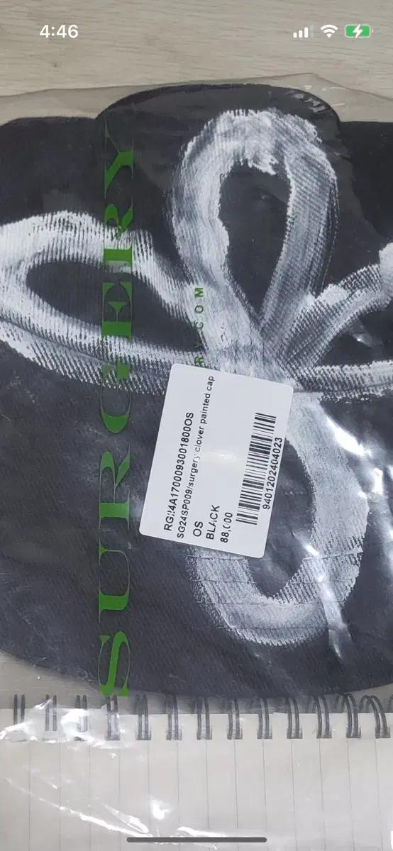 SURGERY 서저리 클로버 페인팅 볼캡 블랙