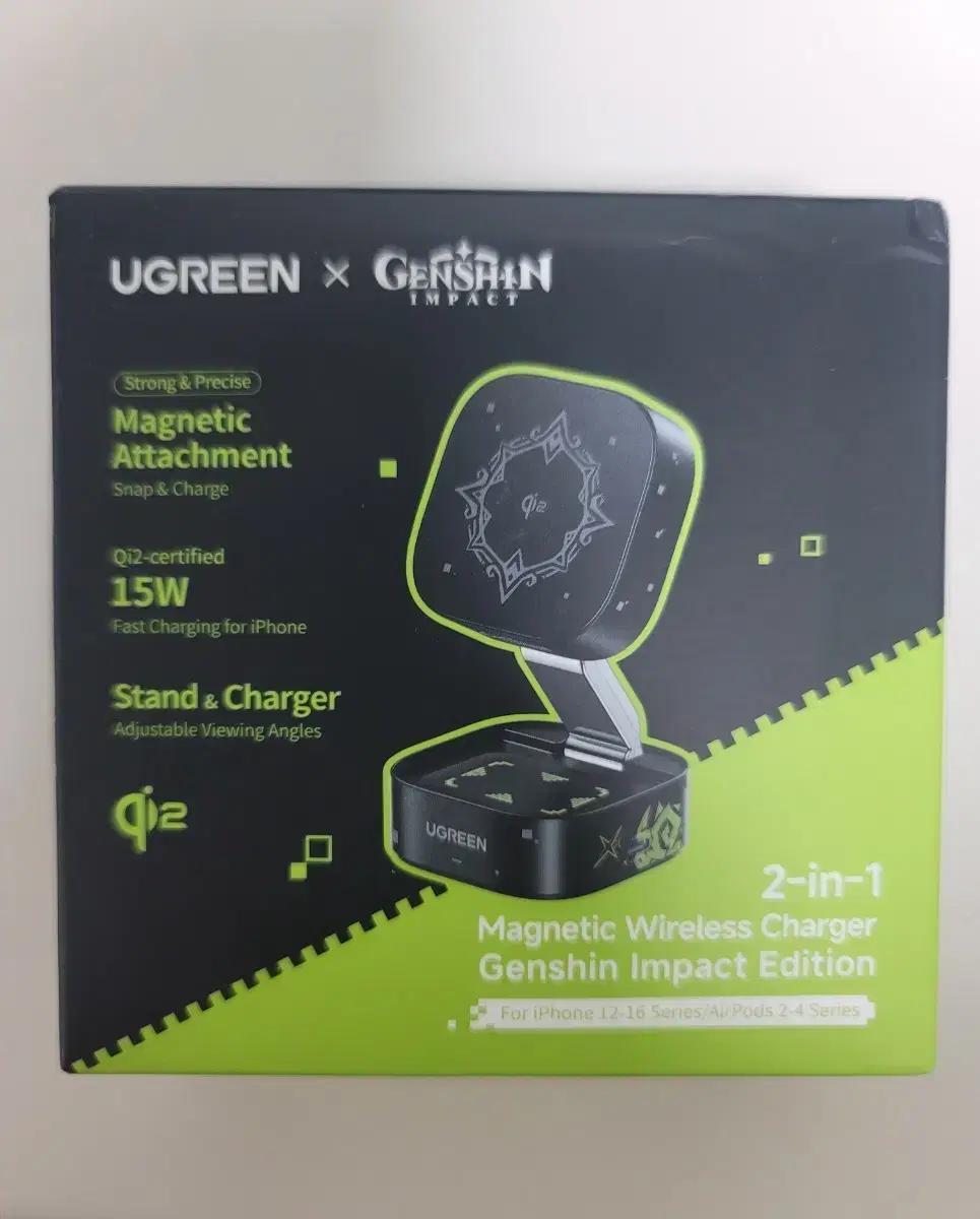 UGREEN 유그린 원신 임팩트 무선충전기