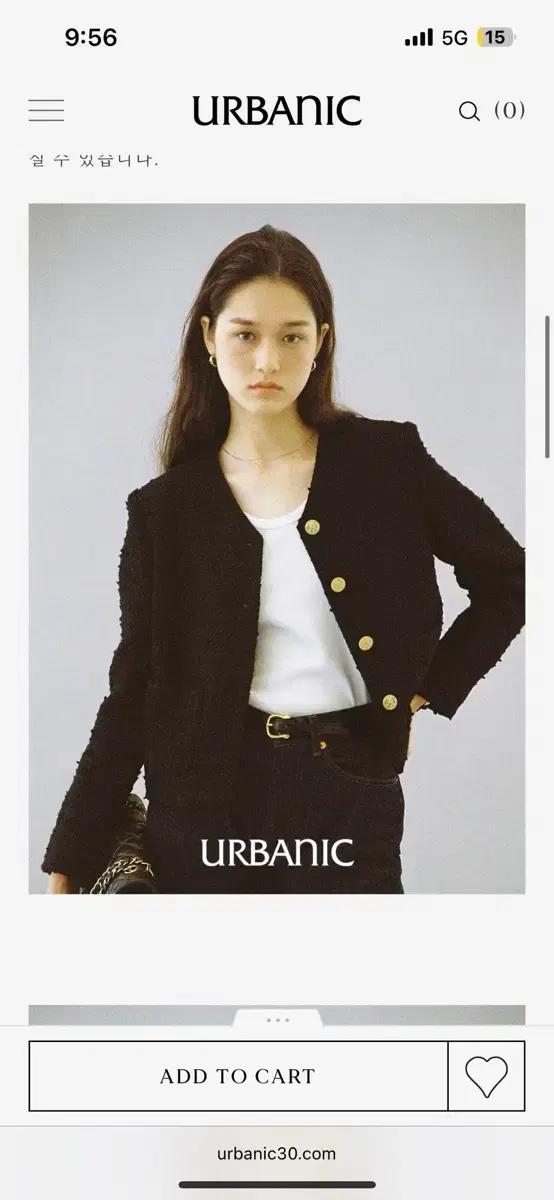 얼바닉 캄파리 자켓 s