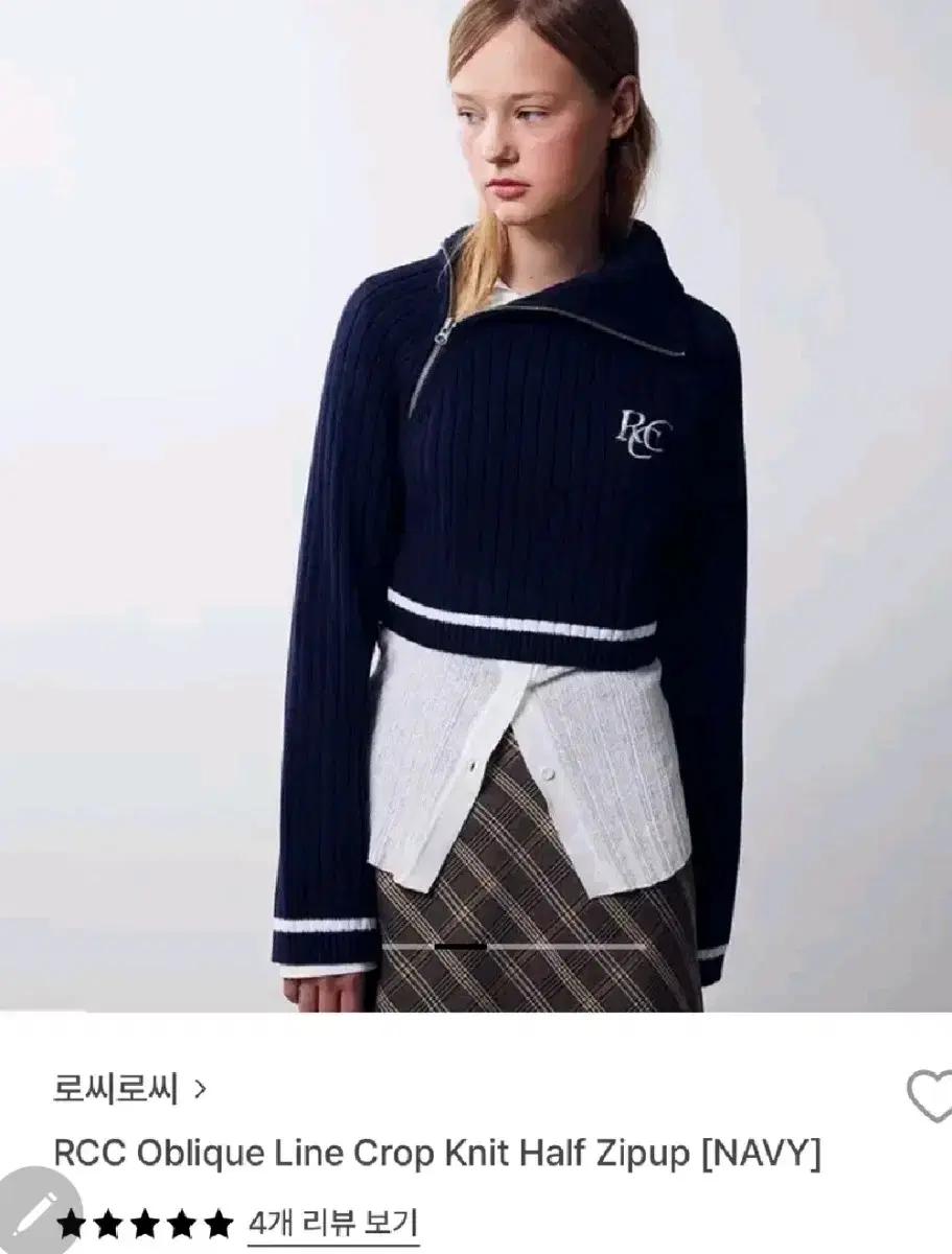 로씨로씨크롭니트