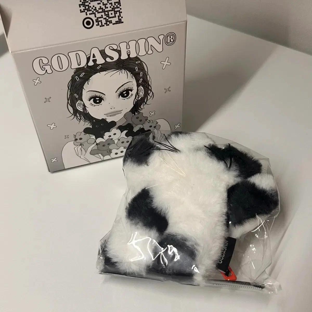 고다신 얼룩이 키링