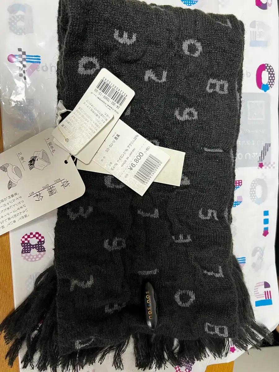 (새상품) SOU 소우소우 머플러 블랙 숫자 목도리 소우소우 목도리