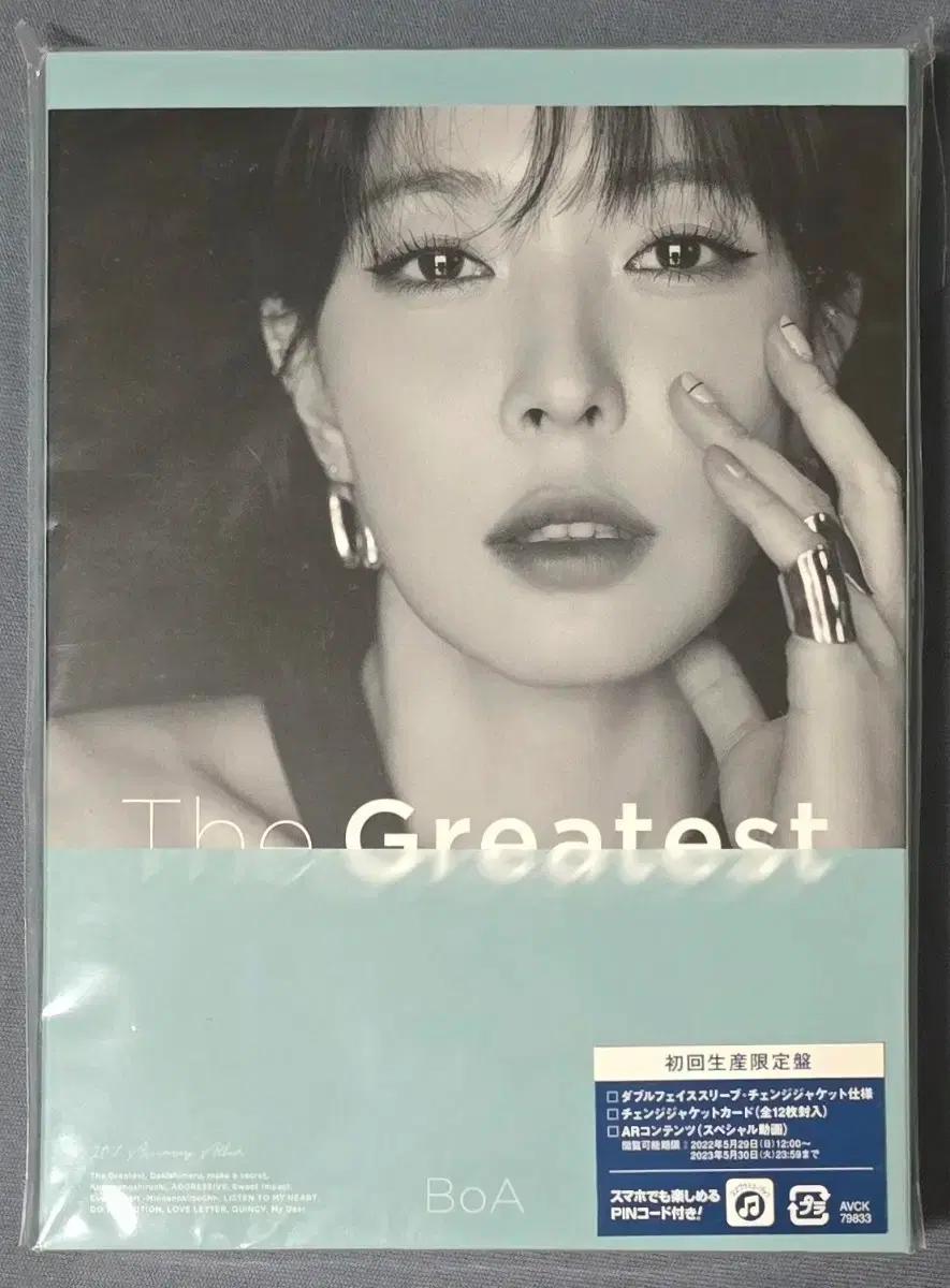 보아 BoA The Greatest 앨범 초회생산한정판