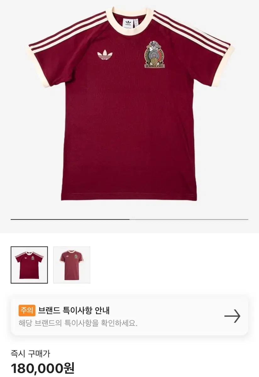 새상품) 아디다스 멕시코 아디컬러 3s 반팔