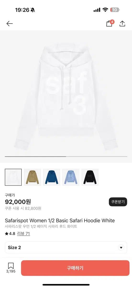Safarispot Women 1/2 Basic Safari Hoodie