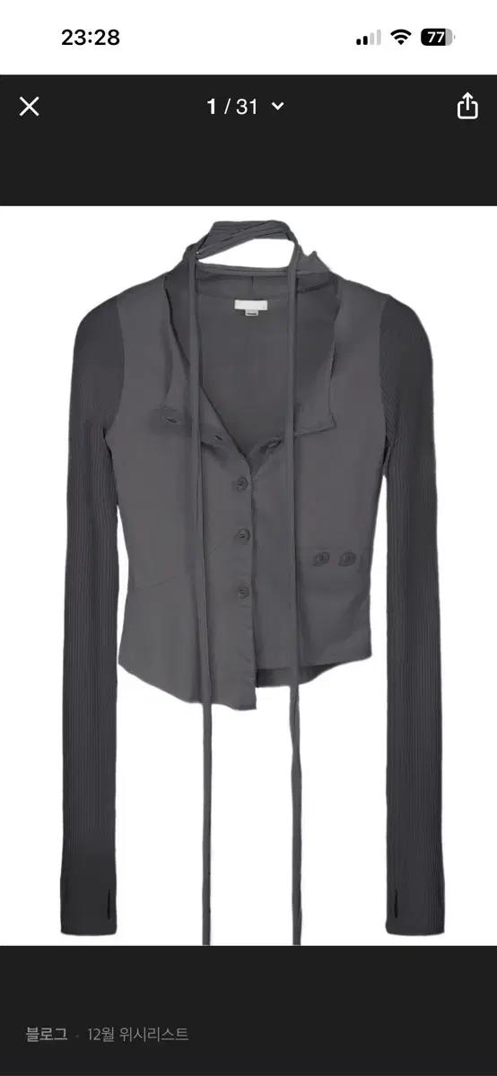 (2사이즈)본네 muffler cardigan