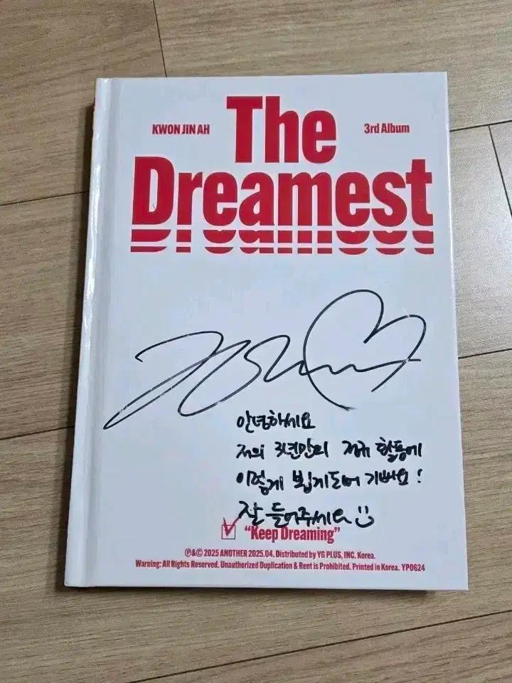 권진아 3집 The Dreamest 친필메세지 싸인 비매앨범 포카0