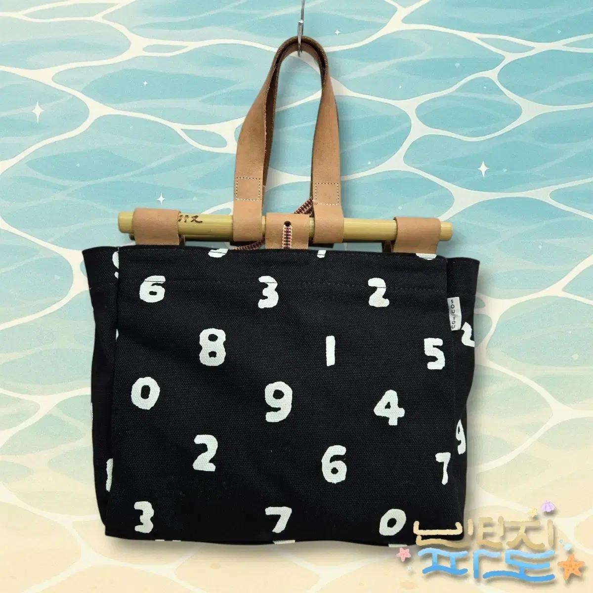 SOUSOU 소우소우 뱀부 토트백