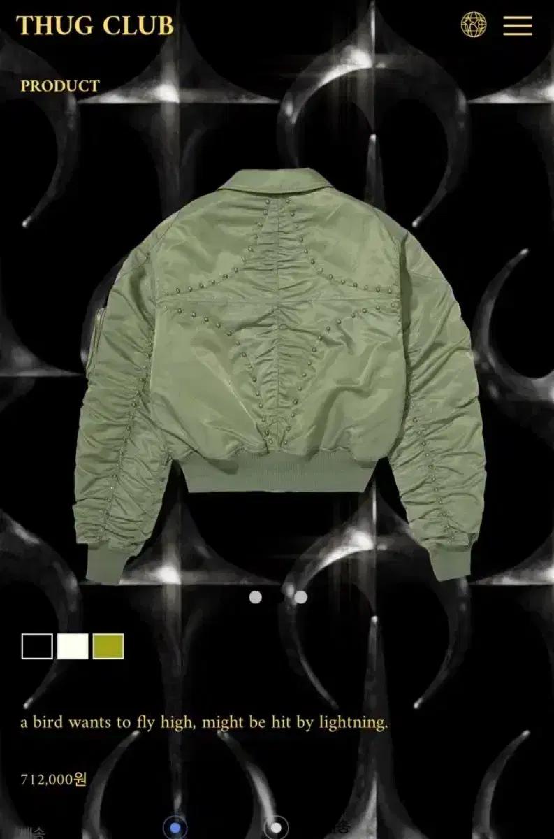 떠그클럽 라이트닝버드 ma-1 올리브 새상품 가격다운