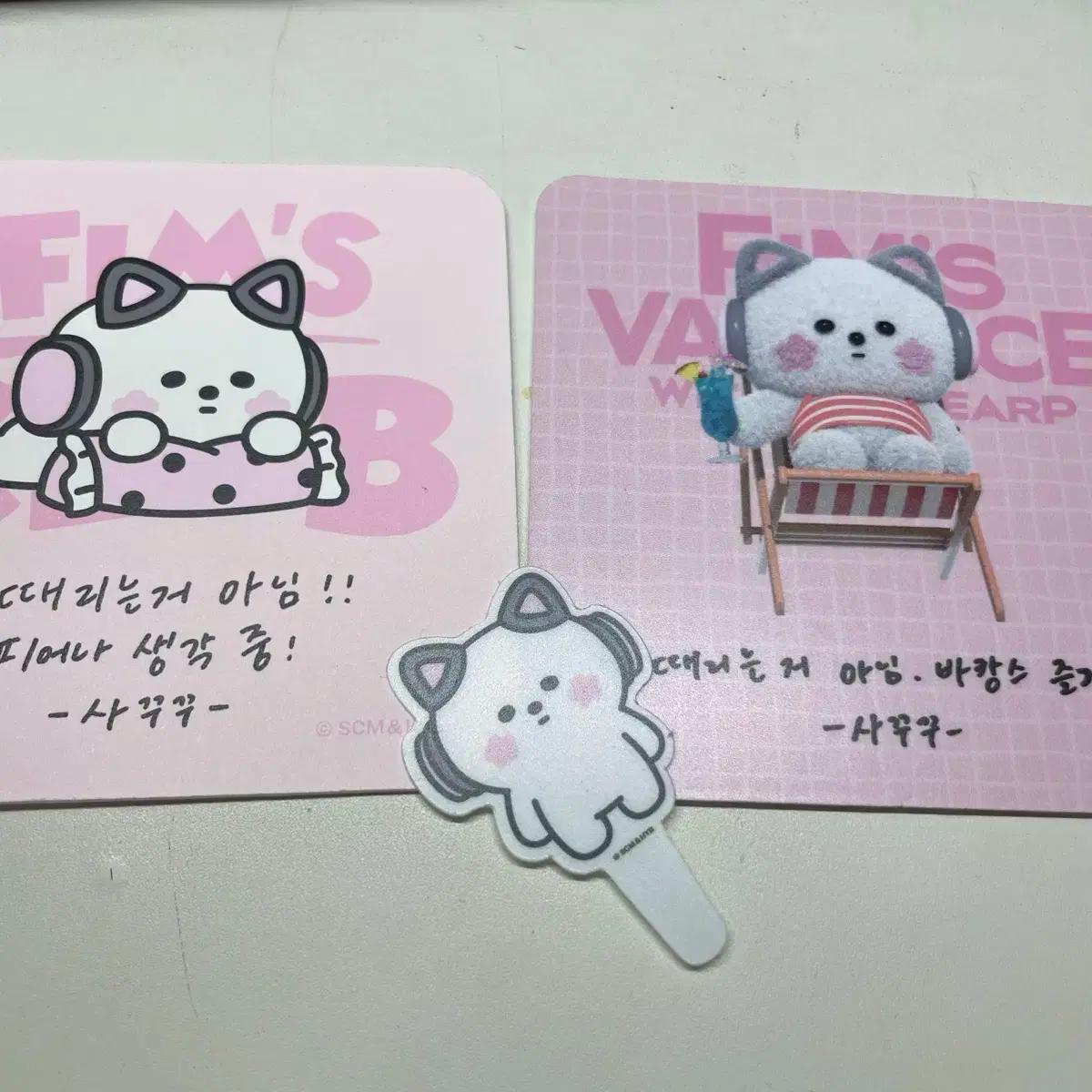 르세라핌 핌즈클럽 음료 특전