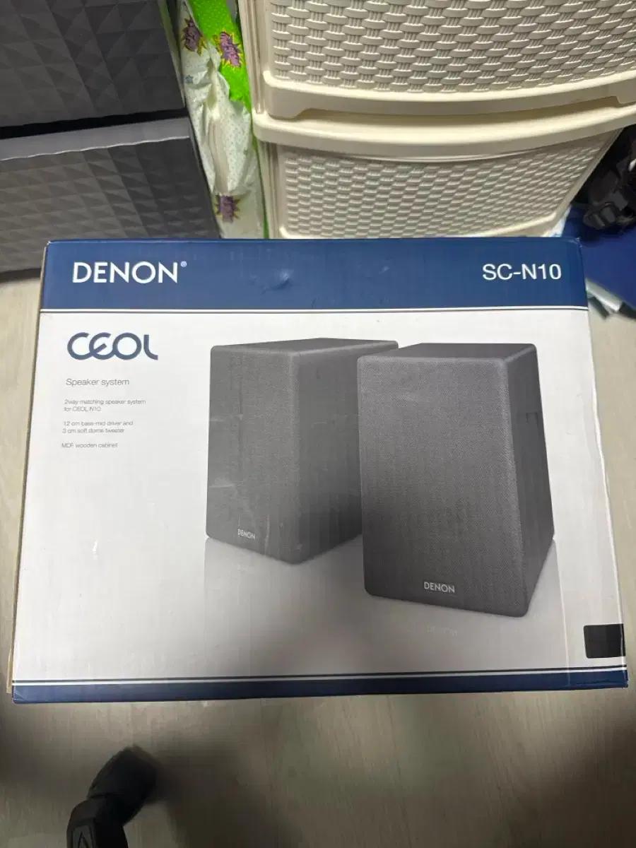 DENON SC-N10 스피커 풀박스