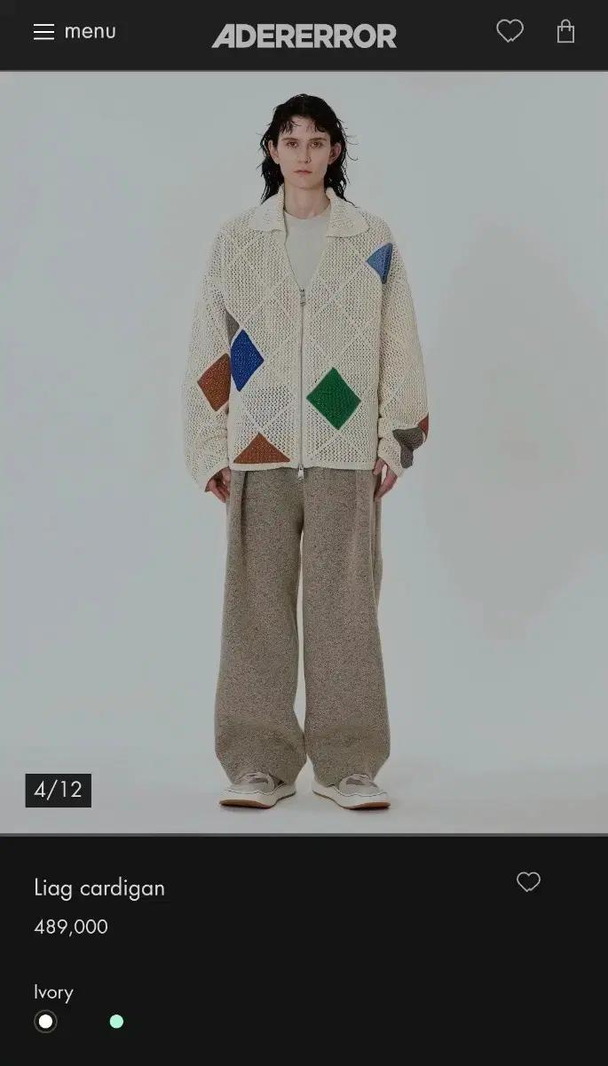 아더에러 가디건 adererror liag cardigan L
