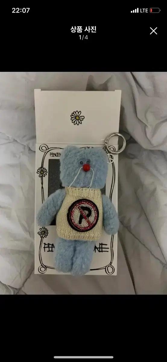 모남희 x 피스마이너스원 지희 플러시 키링