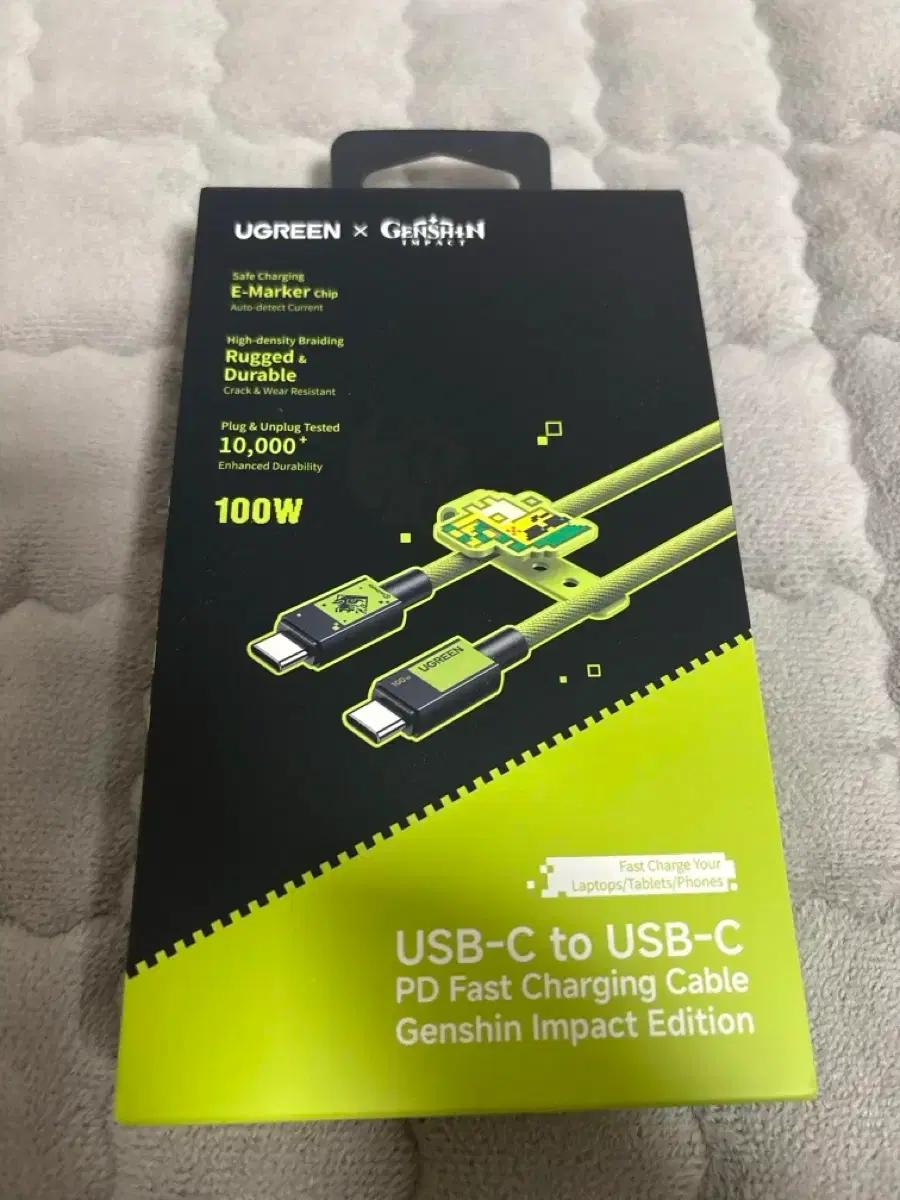 원신 유그린 키니치 케이블