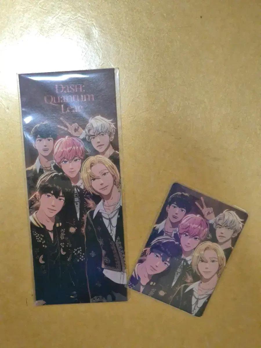 플레이브 퀀텀리프 라이브뷰잉 특전