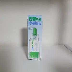 메이크프렘 히알 인테카 속수분 앰플