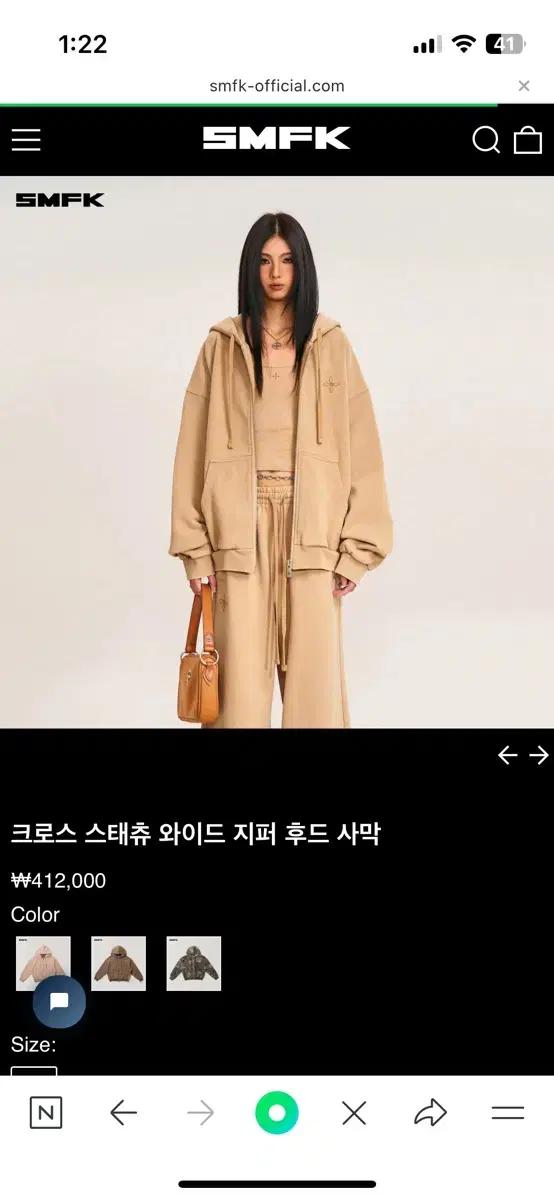 SMFK 크로스 후드집업 사막색