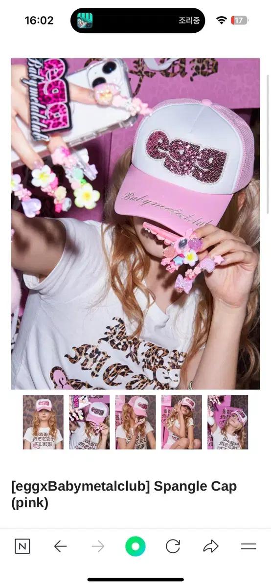 베이비메탈클럽 핑크 모자 spangle cap