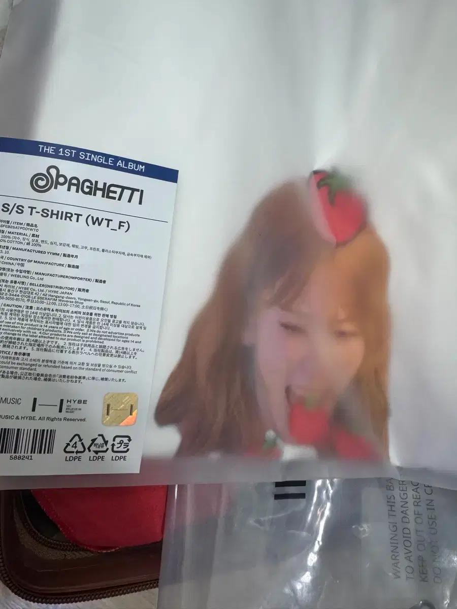 르세라핌 스파게티 반팔 티셔츠 WT_F 사쿠라 -> 채원 교환 원해요