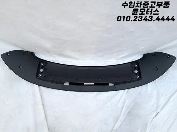 포르쉐 911 992 스포일러 하단 커버 992827847