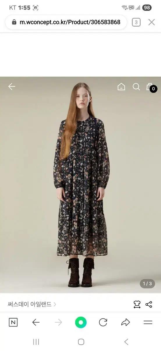 써스데이아일랜드 레이스믹스롱원피스