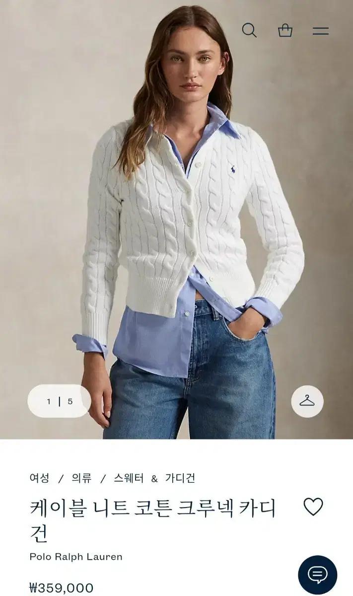새제품)폴로랄프로렌 케이블 코튼 가디건 S(백화점 구입)