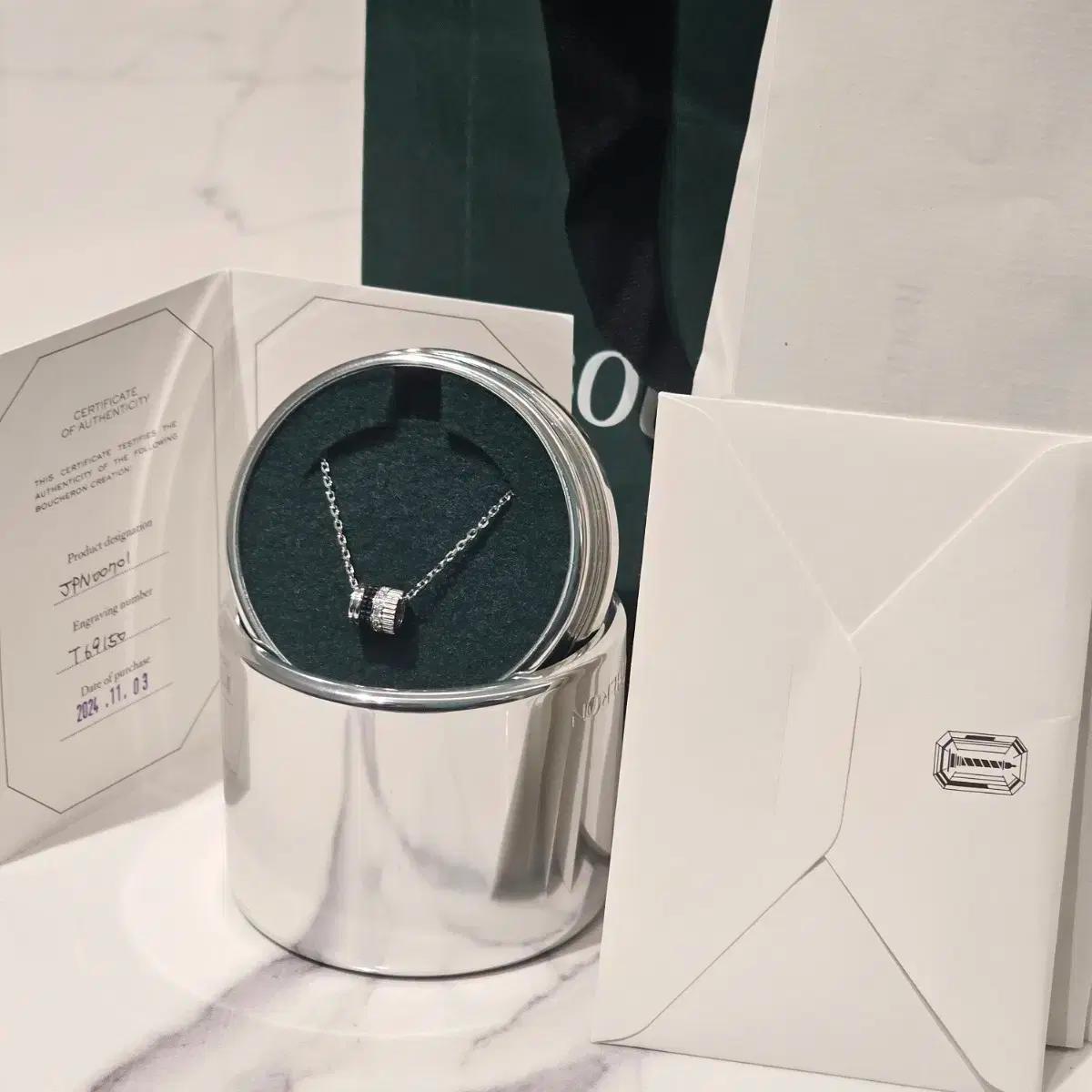 부쉐론 콰트로 블랙에디션 S 모티브 네크리스 목걸이