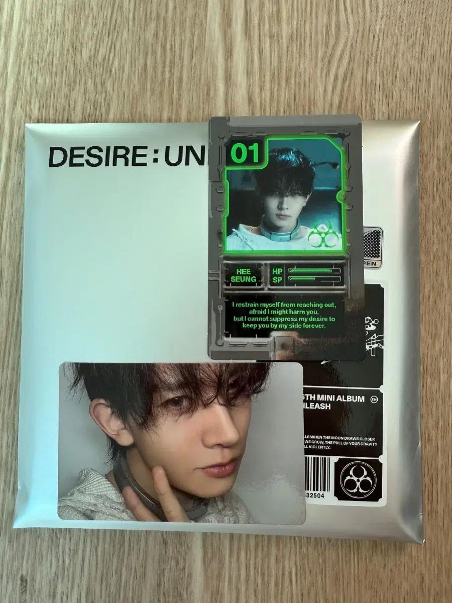 엔하이픈 욕망 : 해방 희승 앨범+포카