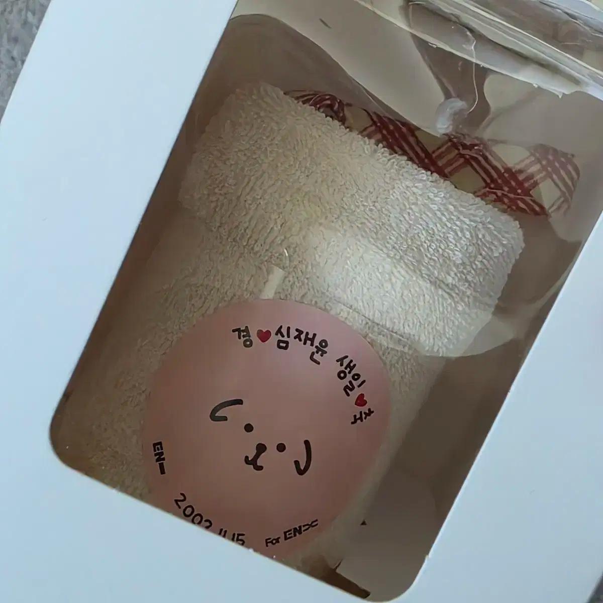 엔하이픈 공방 역조공(제이크)