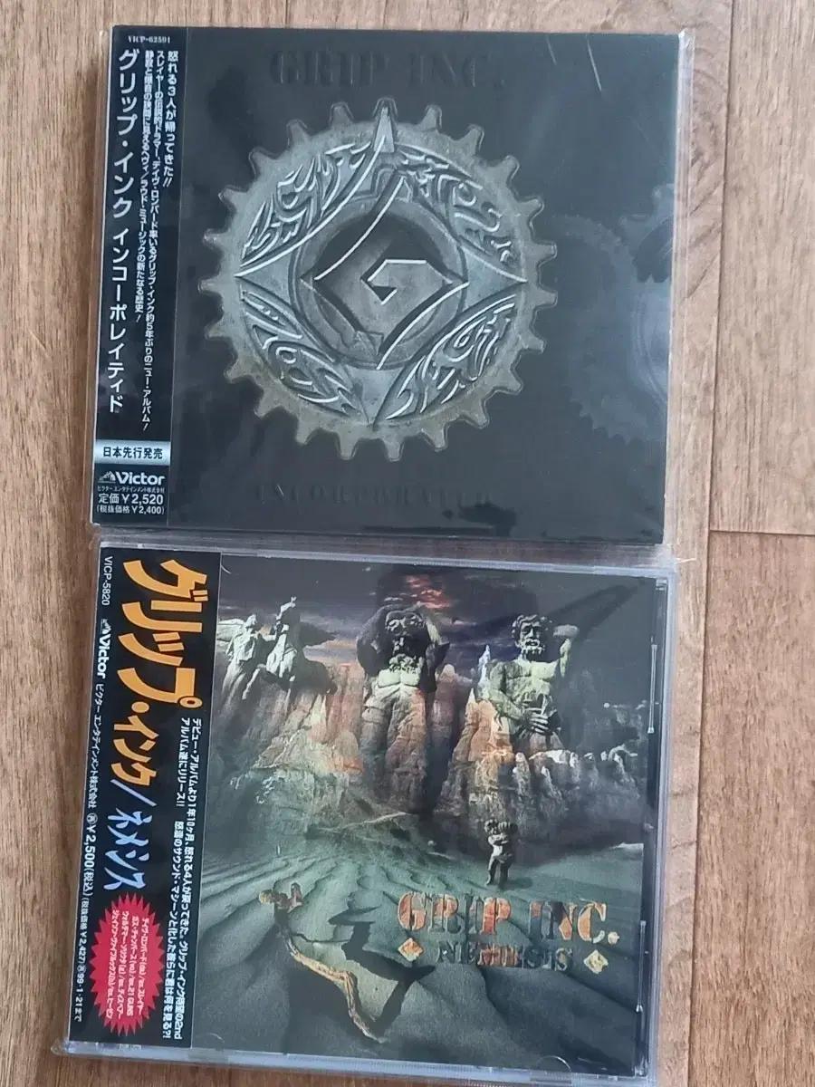 grip inc cd 일본반