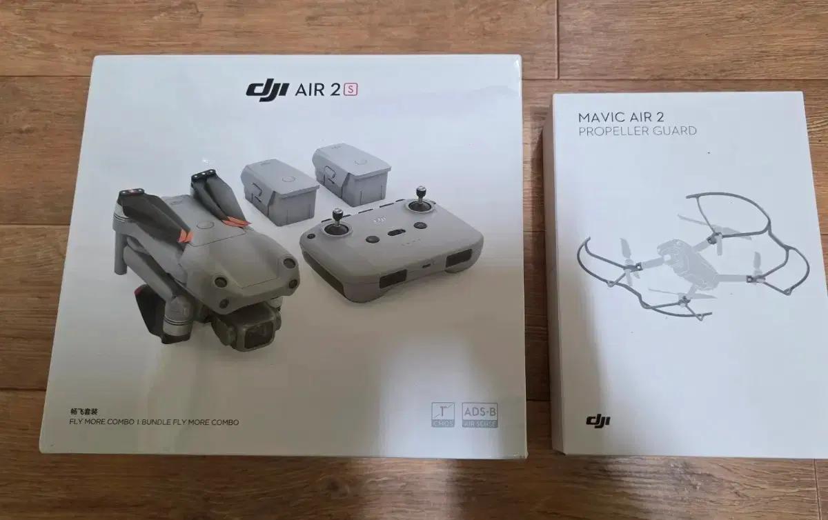 미개봉 DJI Air 2s 플라이모어 콤보 드론 세트