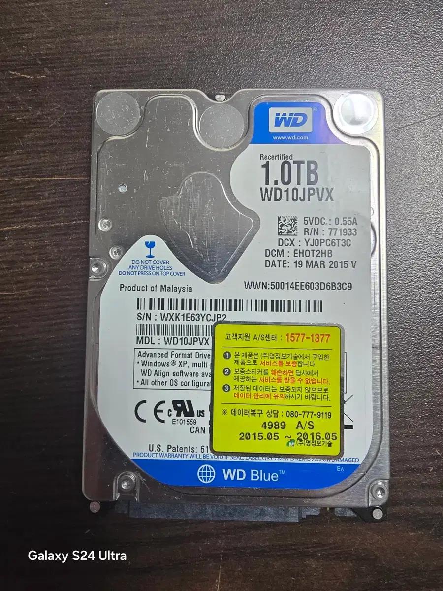 노트북 WD Blue 1TB 2.5인치