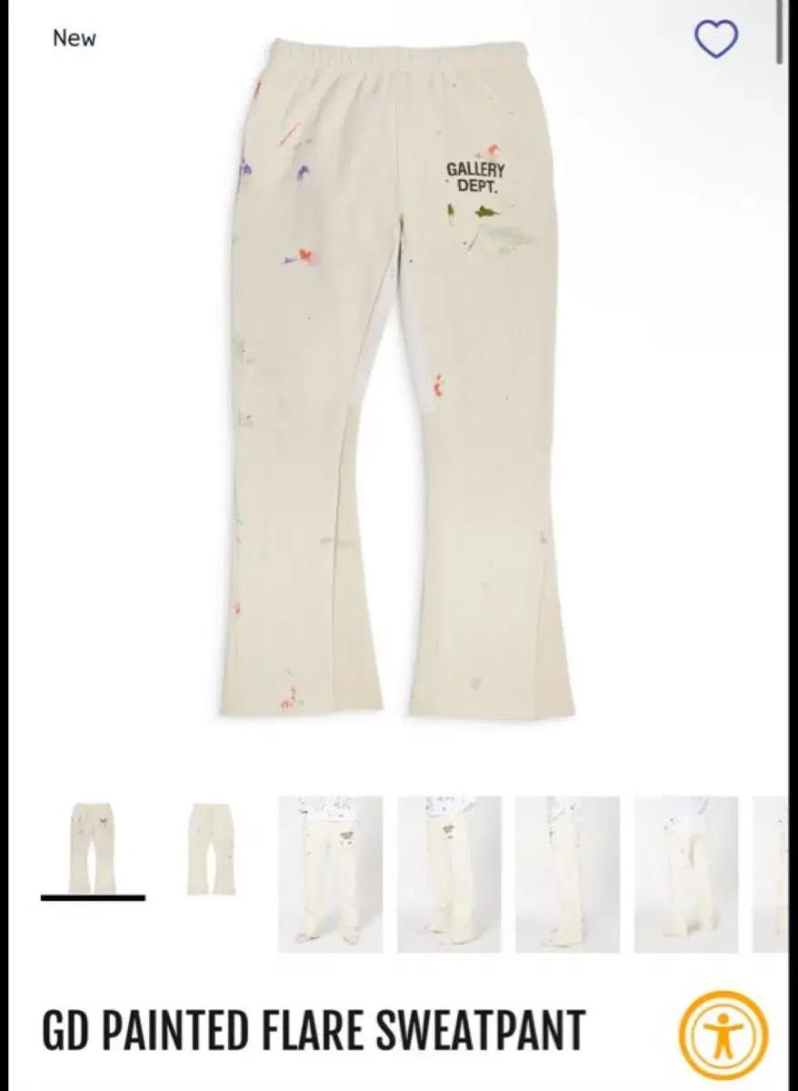 갤러리디파트먼트 23ss GD로고 플레어 스웻팬츠 화이트