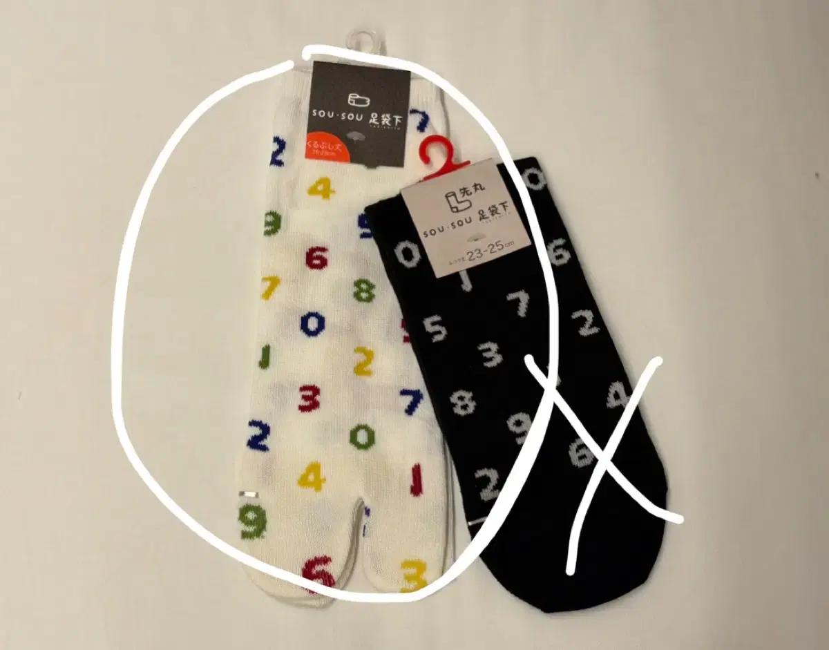 소우소우 타비 양말 sousou 타비 삭스 250-280mm