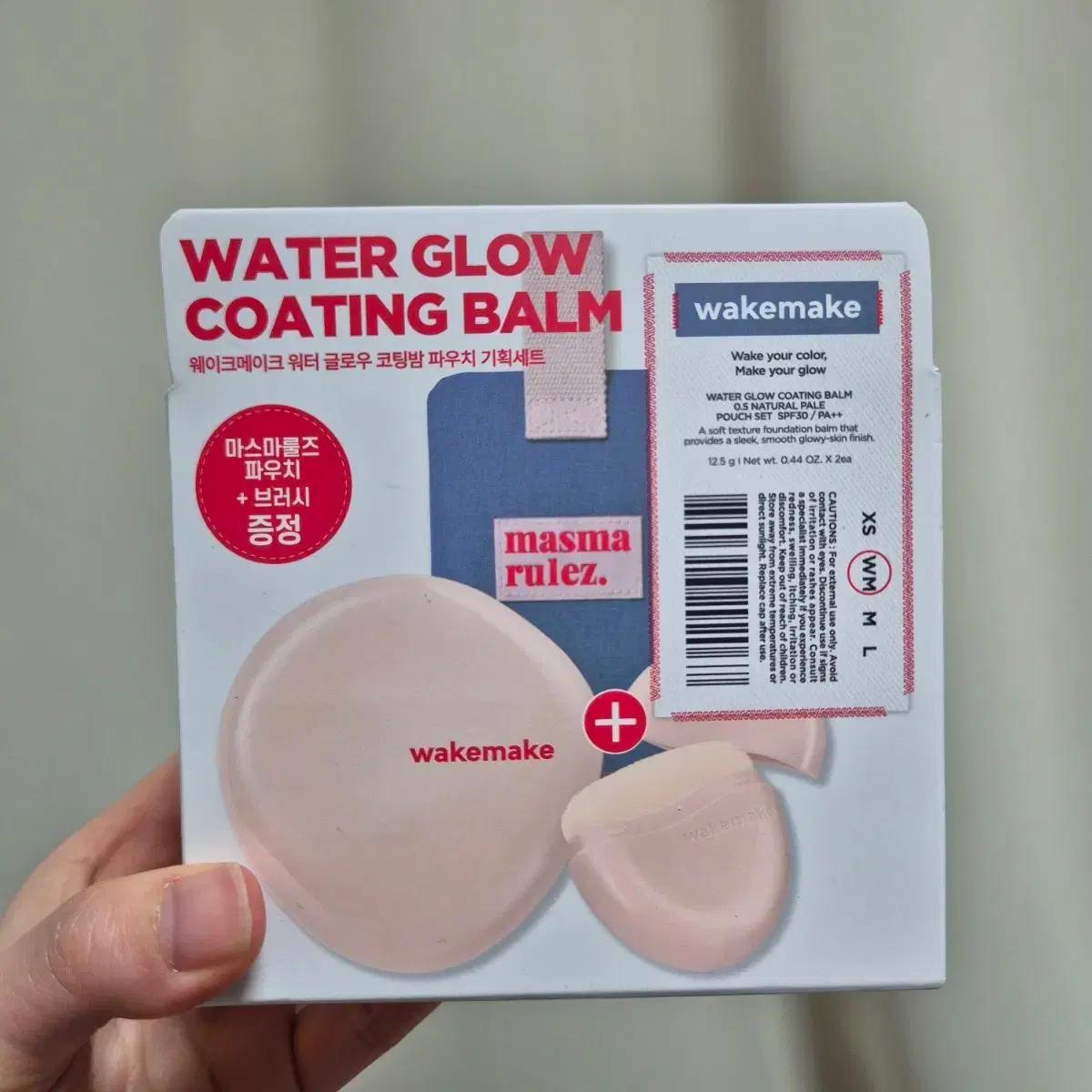 웨이크메이크 워터 글로우 코팅밤 + 퍼프5매