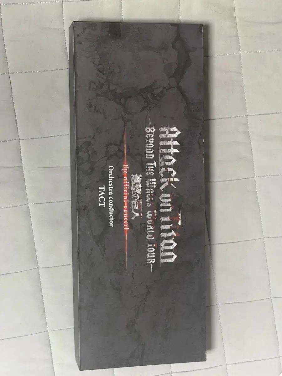 진격의 거인 오케스트라 콘서트 TACT 박스