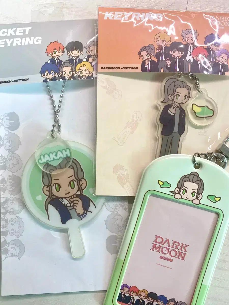 일괄) 엔하이픈 정원 다크문 자카 롯데월드 피켓 키링 포카홀더 포카